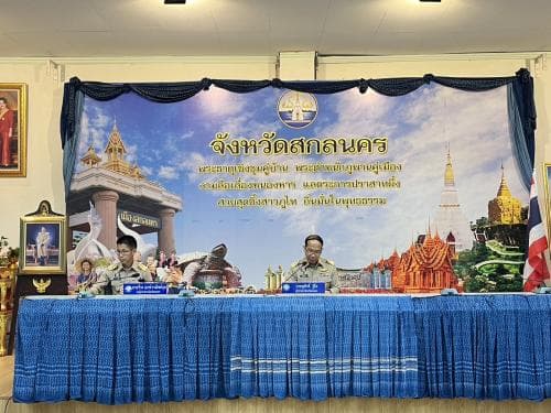 ร่วมประชุมคณะกรมการจังหวัด และหัวหน้าส่วนราชการประจำจังหวัดสกลนคร ประจำเดือนมิถุนายน 2567